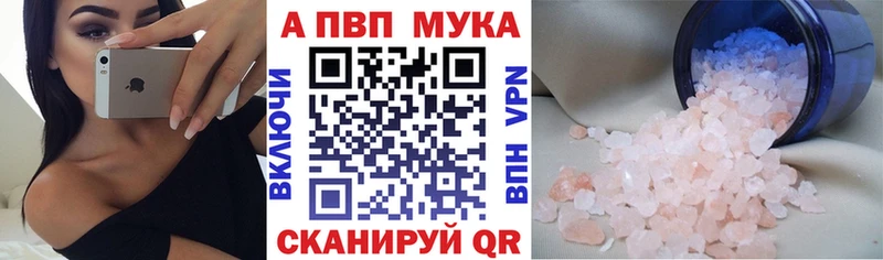 Цена Воткинск КОКАИН А ПВП АМФ Гашиш МАРИХУАНА Меф