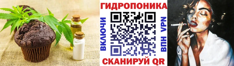 гидра tor  Воткинск  Еда ТГК конопля 
