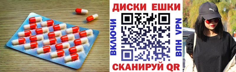 Экстази Punisher  наркошоп  Воткинск 