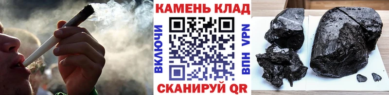 Гашиш Cannabis Воткинск
