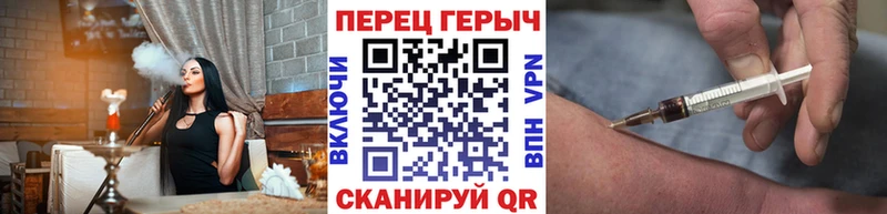 Героин VHQ  Воткинск 