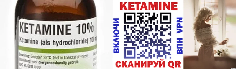 закладки  Воткинск  КЕТАМИН VHQ 