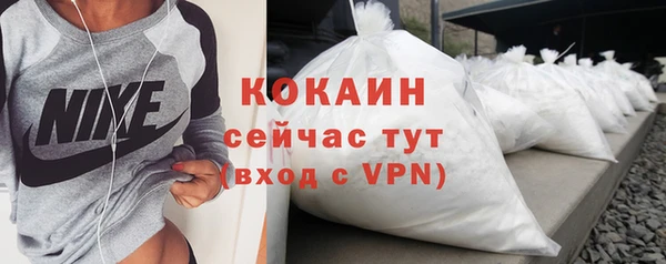 мефедрон мука Волоколамск