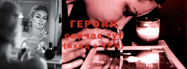 кокаин перу Володарск