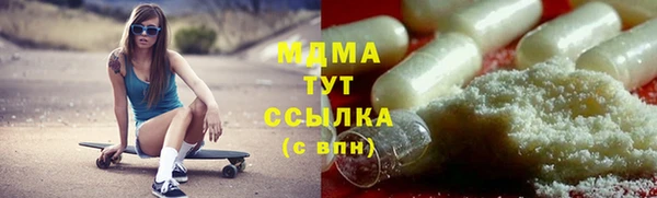 твердый Верхний Тагил