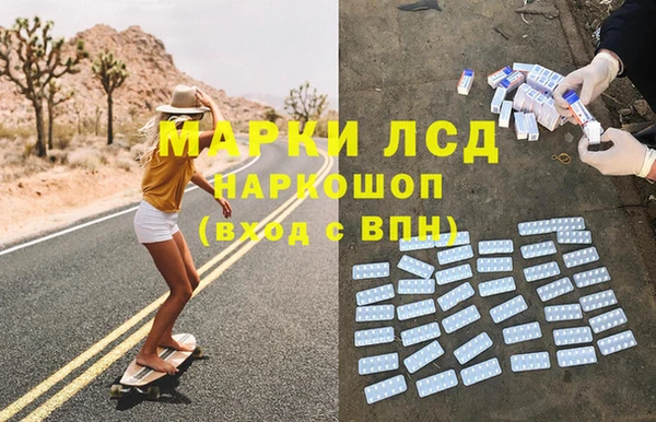 МДМА Волосово