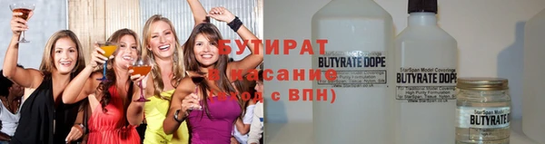 МДМА Волосово