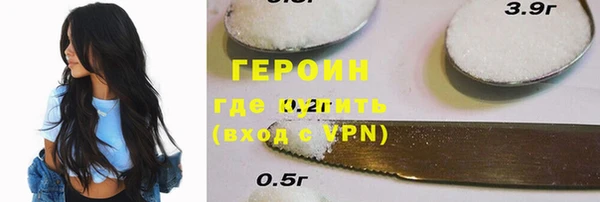 экстази Каменка