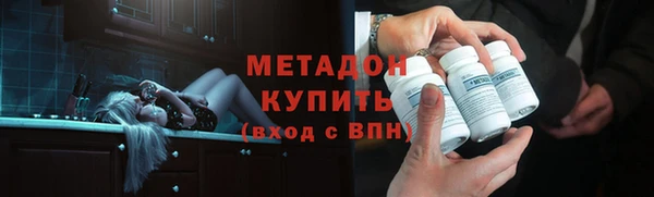 прущие крисы Каменногорск