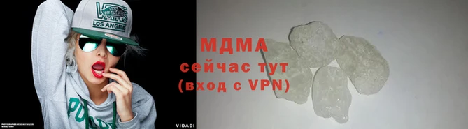мефедрон мука Волоколамск