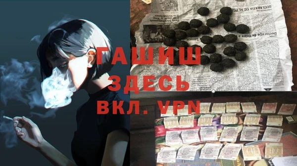 МДМА Волосово