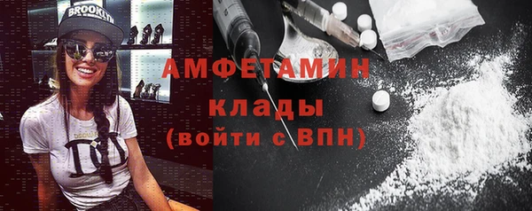 МДМА Волосово