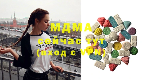 мефедрон мука Волоколамск
