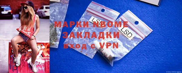 кристаллы Переславль-Залесский
