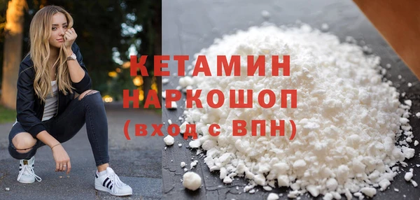 кокаин перу Володарск
