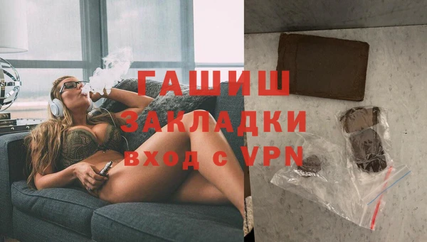 мефедрон мука Волоколамск