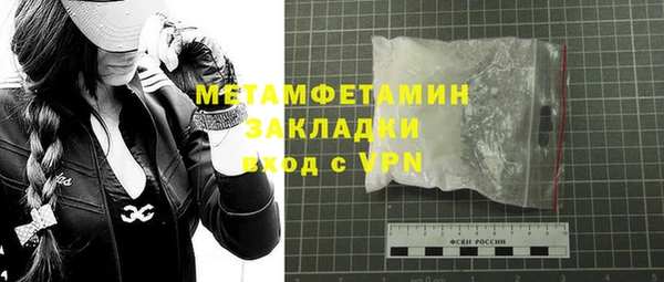 МДМА Волосово
