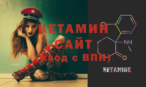 мефедрон мука Волоколамск