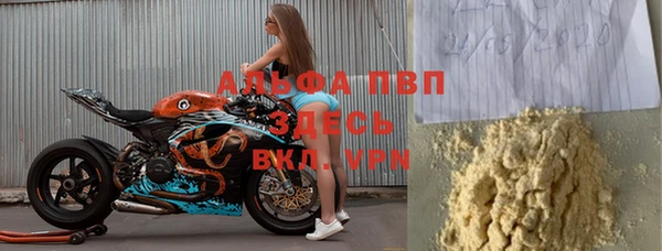МДМА Волосово