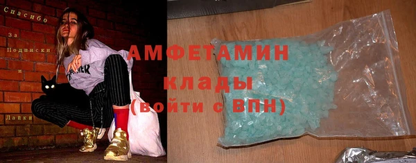 кристаллы Переславль-Залесский