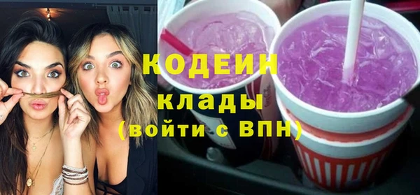 МДМА Волосово