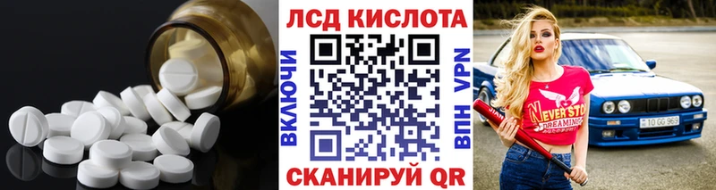 ЛСД экстази ecstasy  Воткинск 