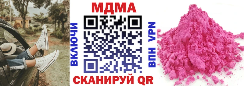 где купить   Воткинск  MDMA crystal 