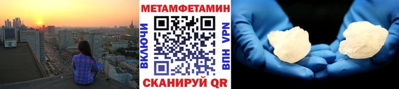 Первитин Декстрометамфетамин 99.9%  Воткинск 