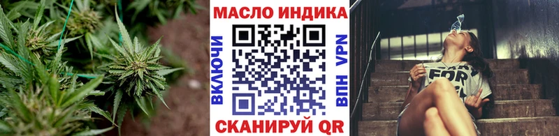дарнет шоп  Воткинск  Дистиллят ТГК Wax 