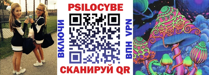 Галлюциногенные грибы MAGIC MUSHROOMS Воткинск