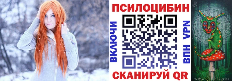 Псилоцибиновые грибы мухоморы  Воткинск 